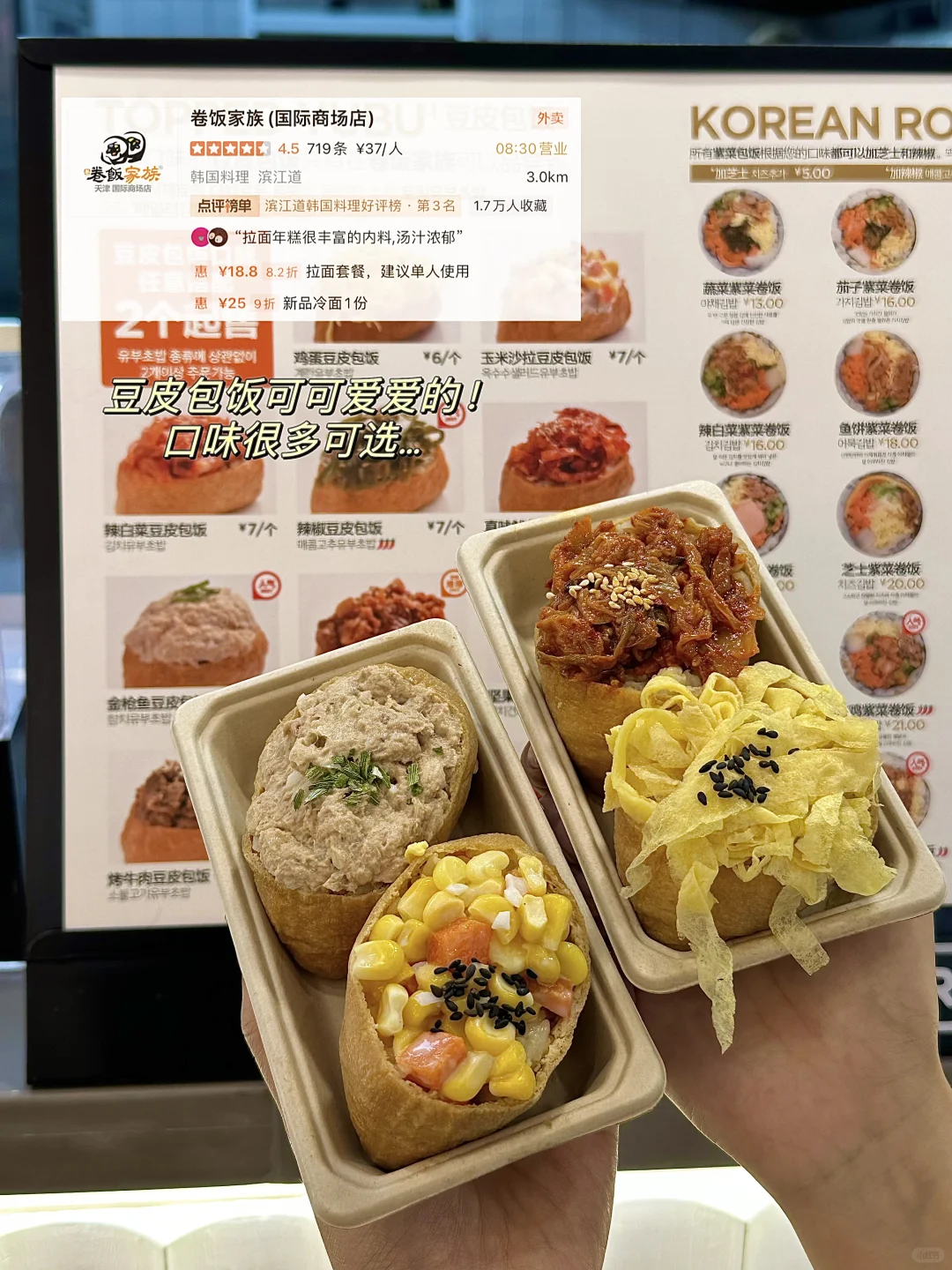离开天津前！！一定要去的10碗饭……