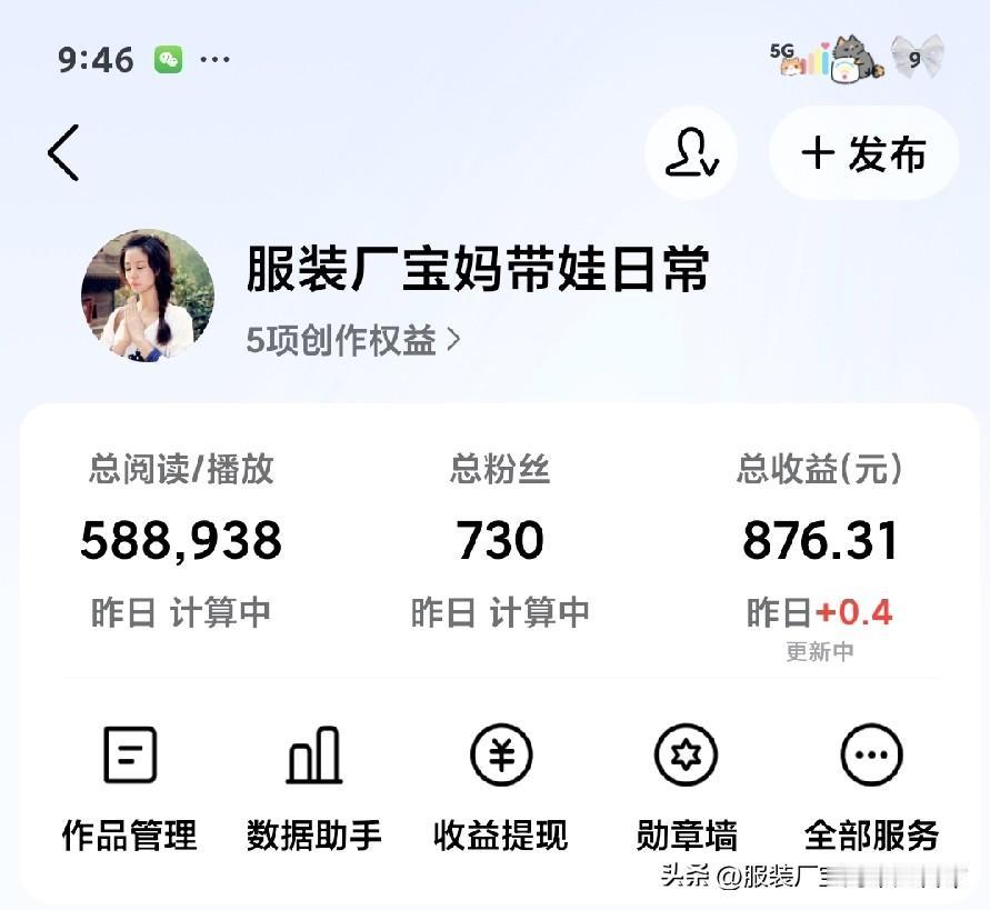 我在在服装厂干多工种，手脚不停，还要兼职带娃，累到不想说话。经常跟老公吵架服装厂