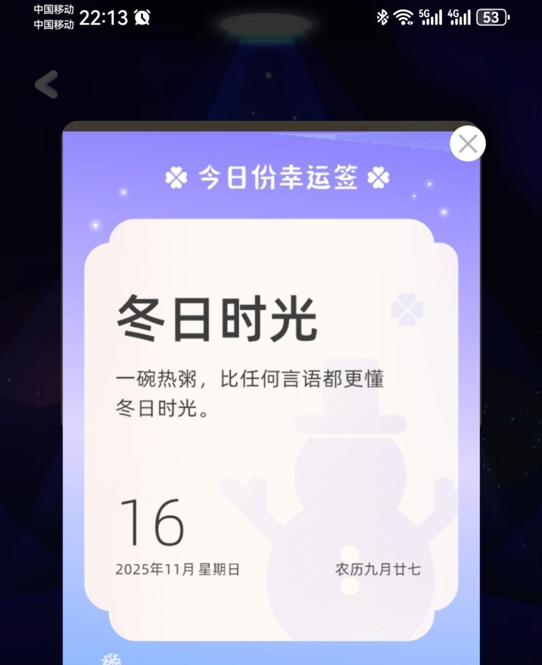 胃不舒服吃点软绵的东西