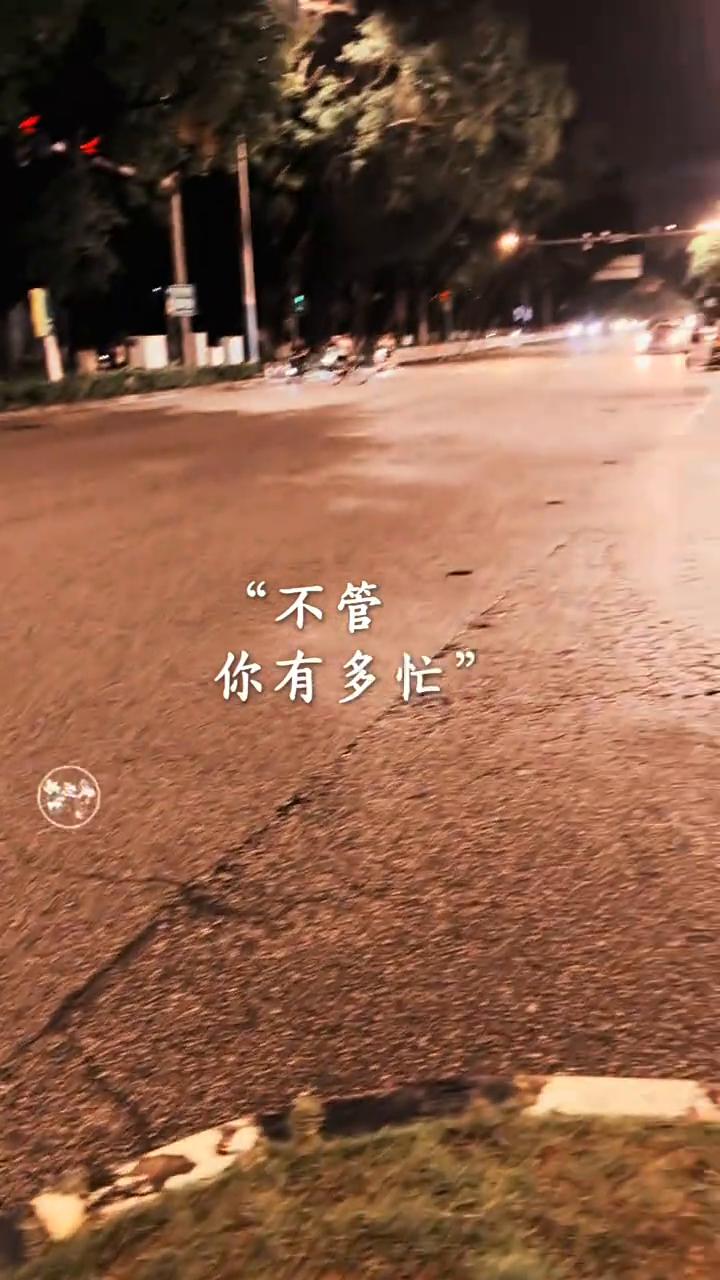 端午节那天，不管你有多忙，一定要给你喜欢的人包一次粽子吃，因为它的寓意是纵有千般