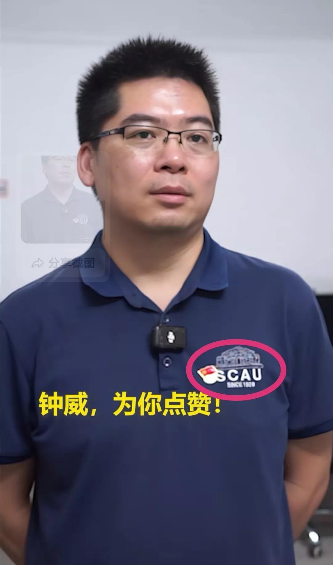 广东始兴县两车相撞爆燃，徒手救人的英雄钟威被全网怒赞！

在他T恤衫上，有一个没