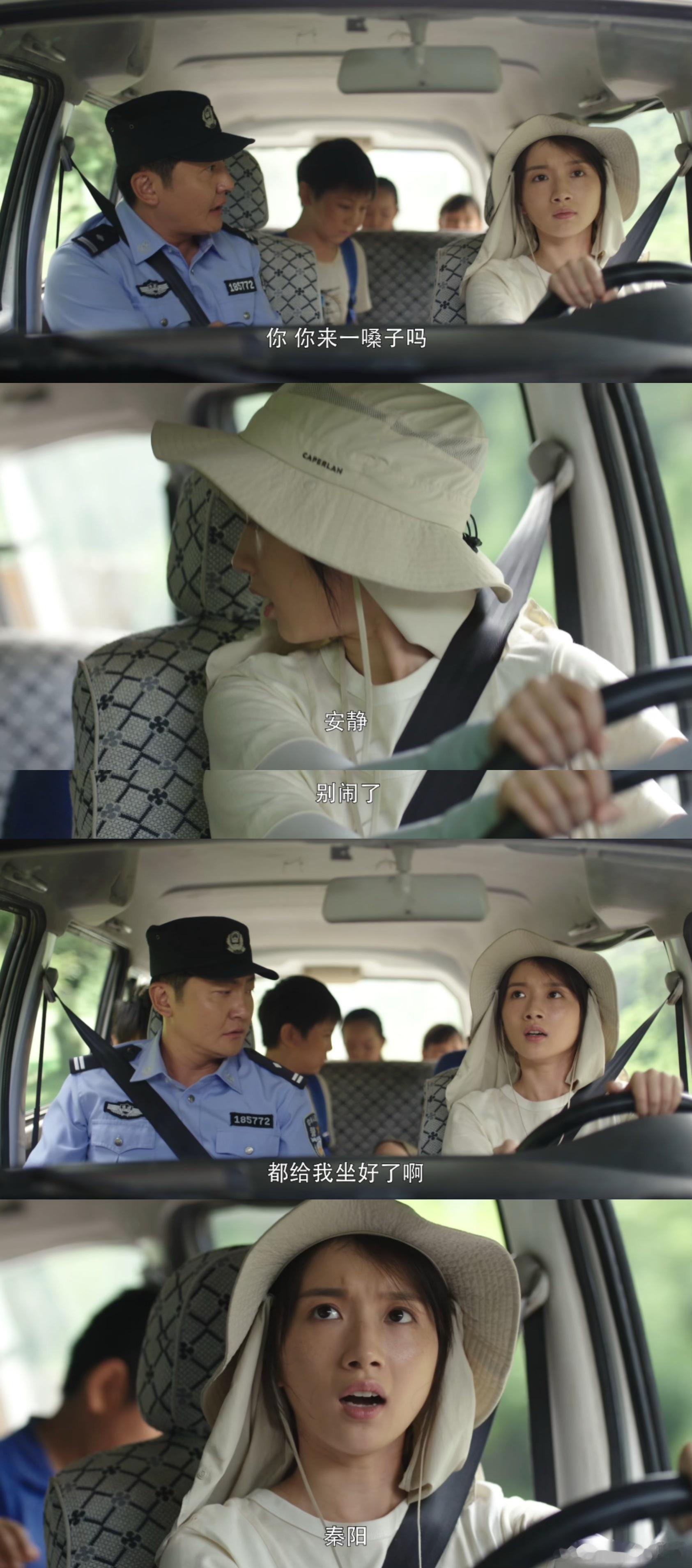 李浩菲一张嘴就是10年教龄了  《驻站》里李浩菲演的王冬雨，面对小朋友的吵闹，那