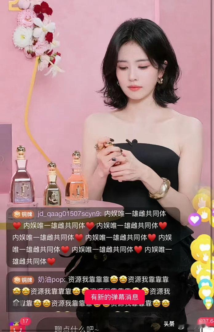 白鹿这场直播的弹幕场面堪称惨烈，满屏嘲讽刷屏，“内娱雌雄同体”这类刻薄评论不停滚