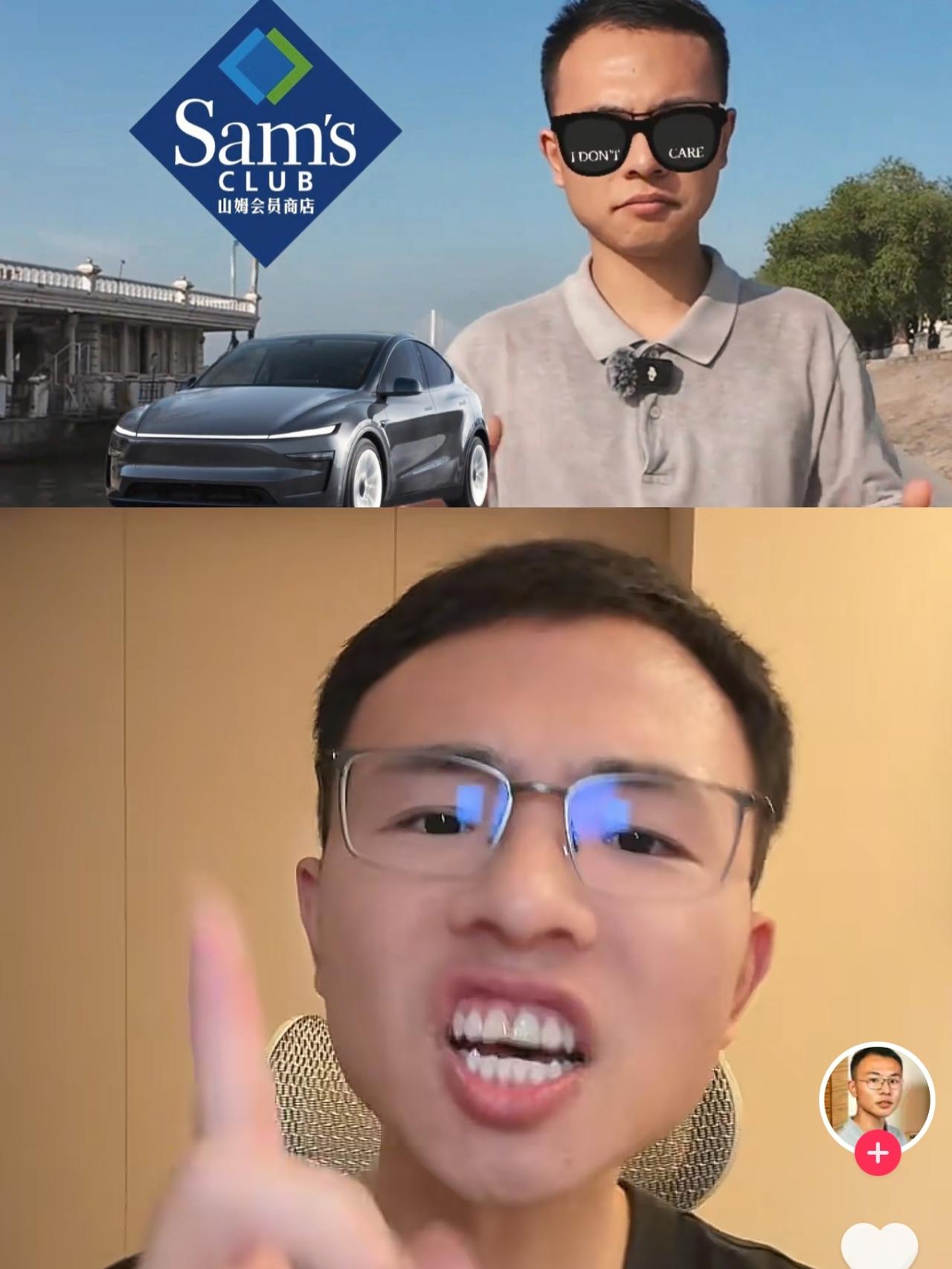 都在笑户子，过几年等他开上劳斯莱斯就笑不出来了。

笑他把任何东西都分成苹果和安