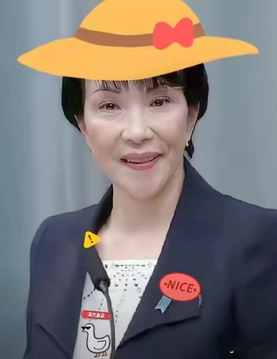 快讯！
日本七大在野党宣布！

2025年10月8日，日本七大在野党刚刚宣布，要