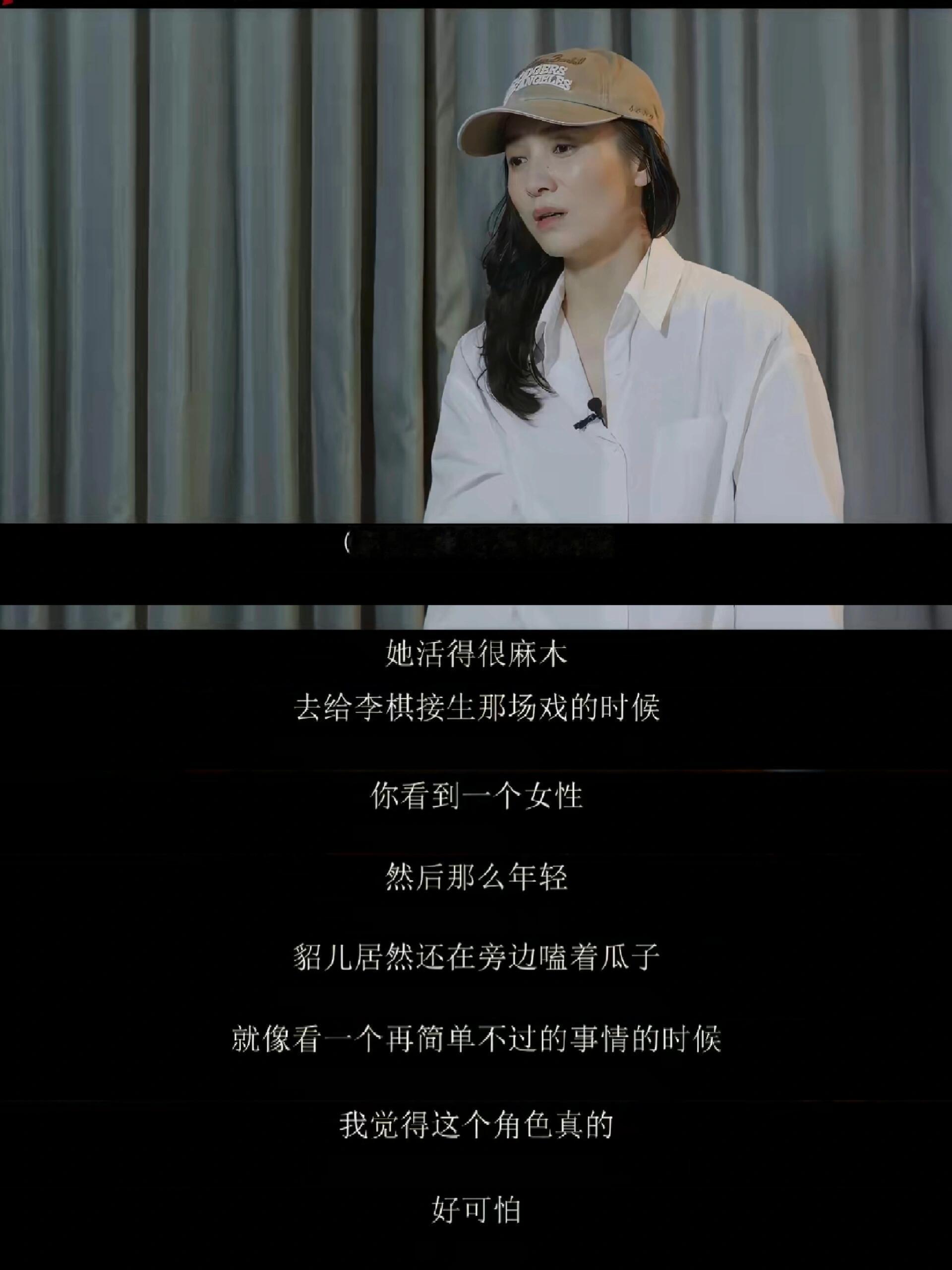 貂儿表面玩世不恭，其实心里比谁都渴望温暖 