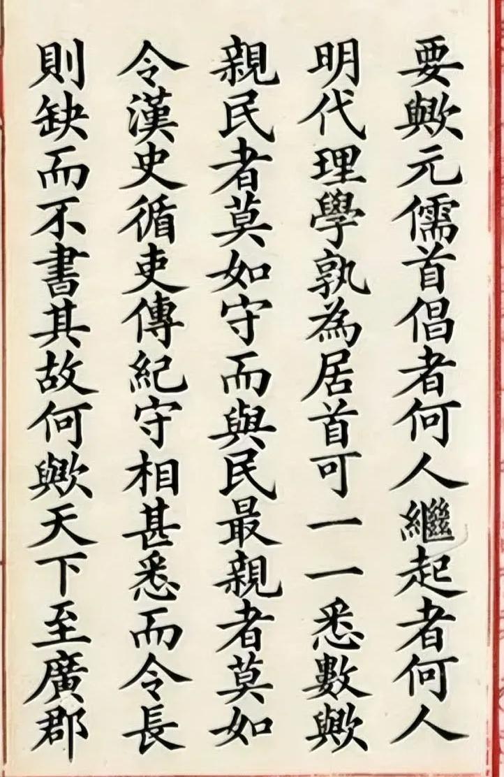 被时代淘汰的字体！这种字为什么现在没人写了，就是因为像古代那样实用的场景没有了，