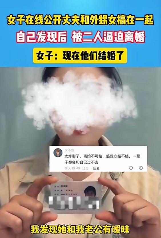 太狗血了！安徽，女子无意中发现丈夫出轨，可当 “小三” 站出来时，女子感到难以置