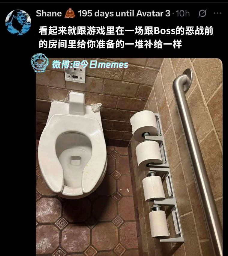 乱痧（9gag）今日meme 今日memes