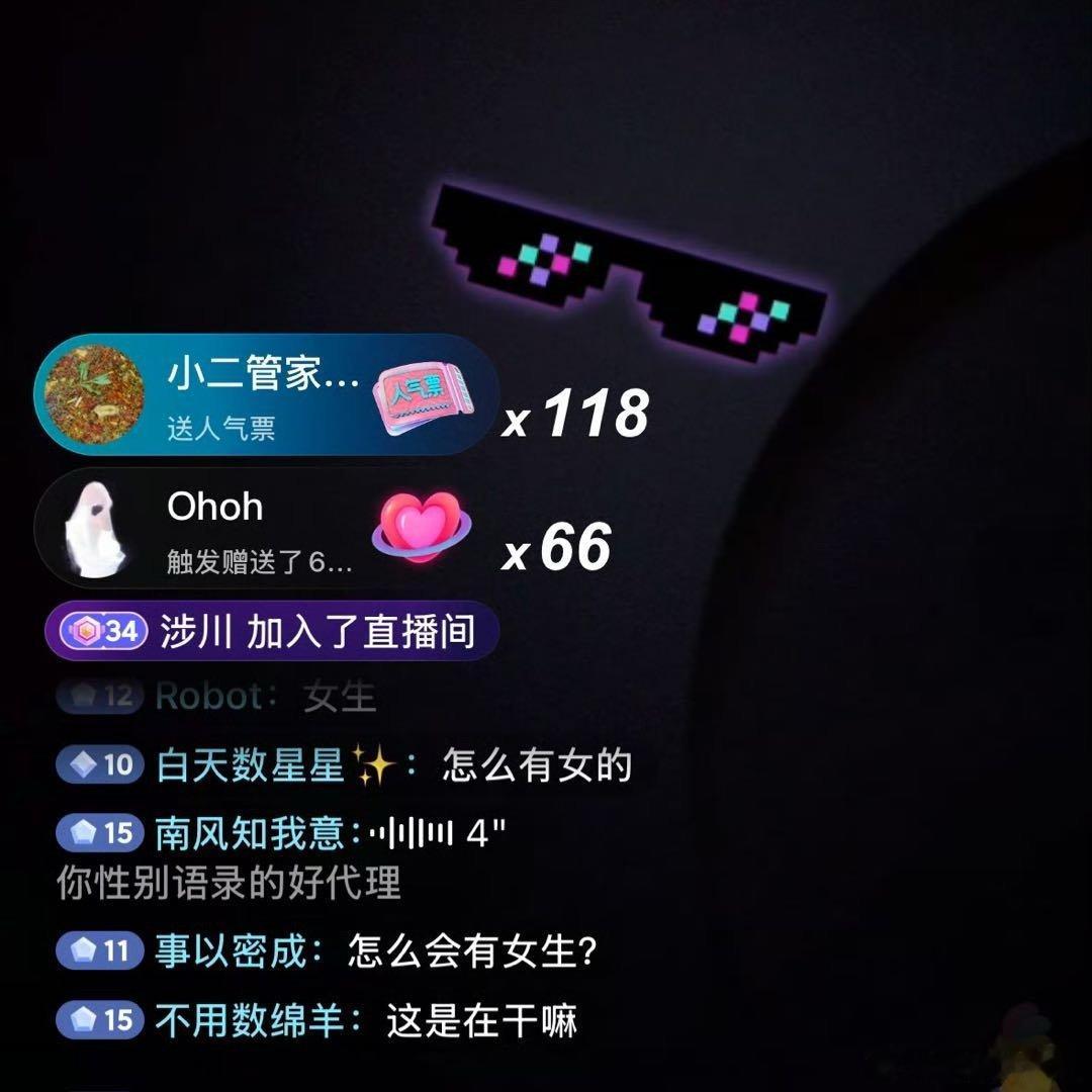 张艺兴直播有女生的声音是音频延迟造成的误听，希望大家理智追星，不信谣不传谣✌️ 
