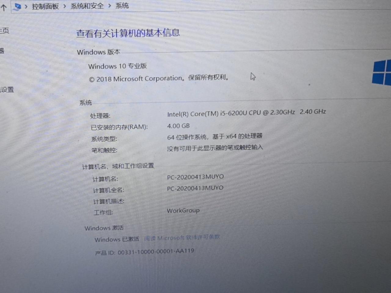 夏日生活打卡季老古董笔记本电脑