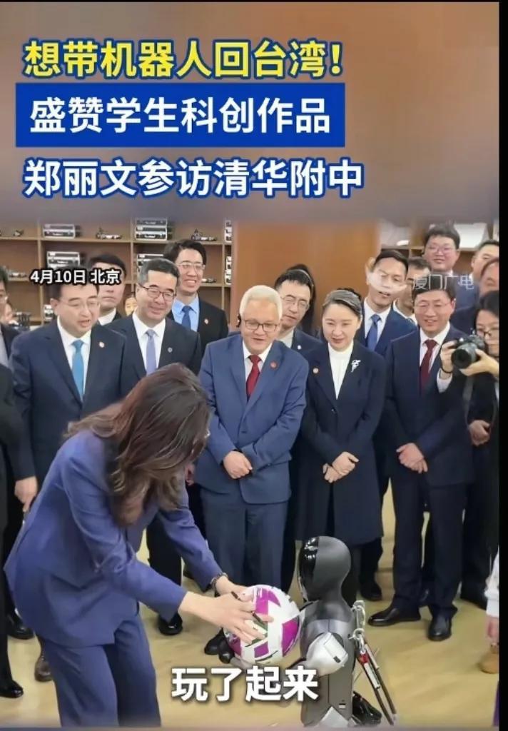 郑丽文这次来北京清华附中，真是一点架子都没有。

          看到那群中