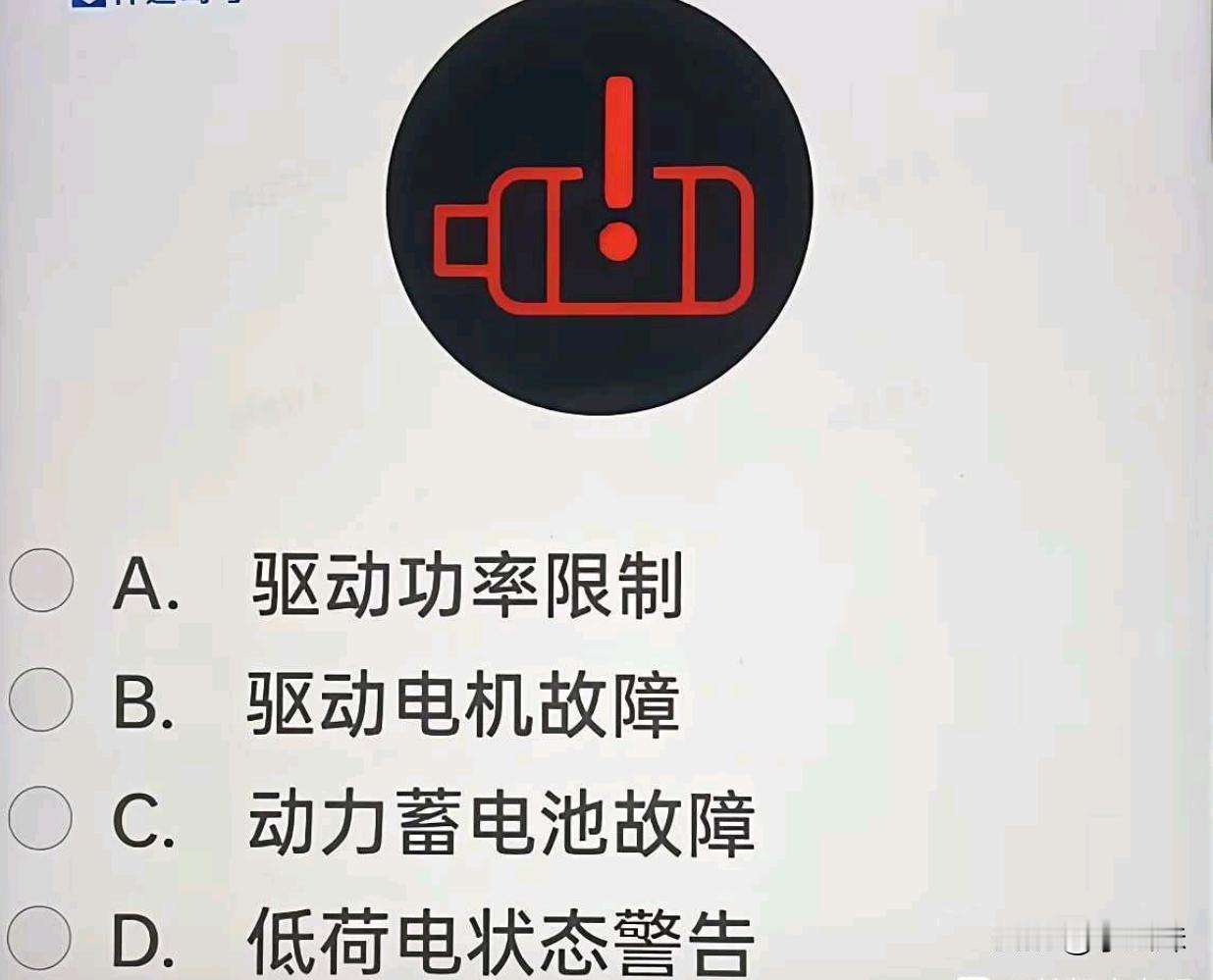 考考你们这该选哪一个？