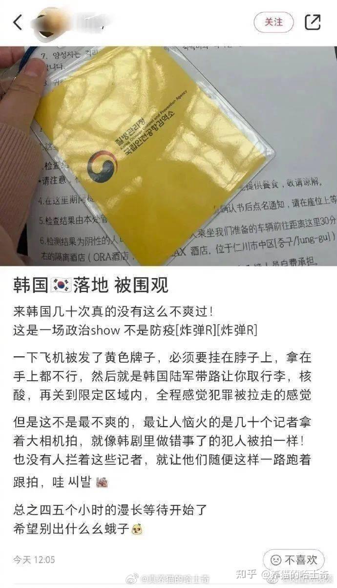 韩国向中国14城发放十年签 就在前两年韩国还对中国入境公民区别对待,从中国来的乘