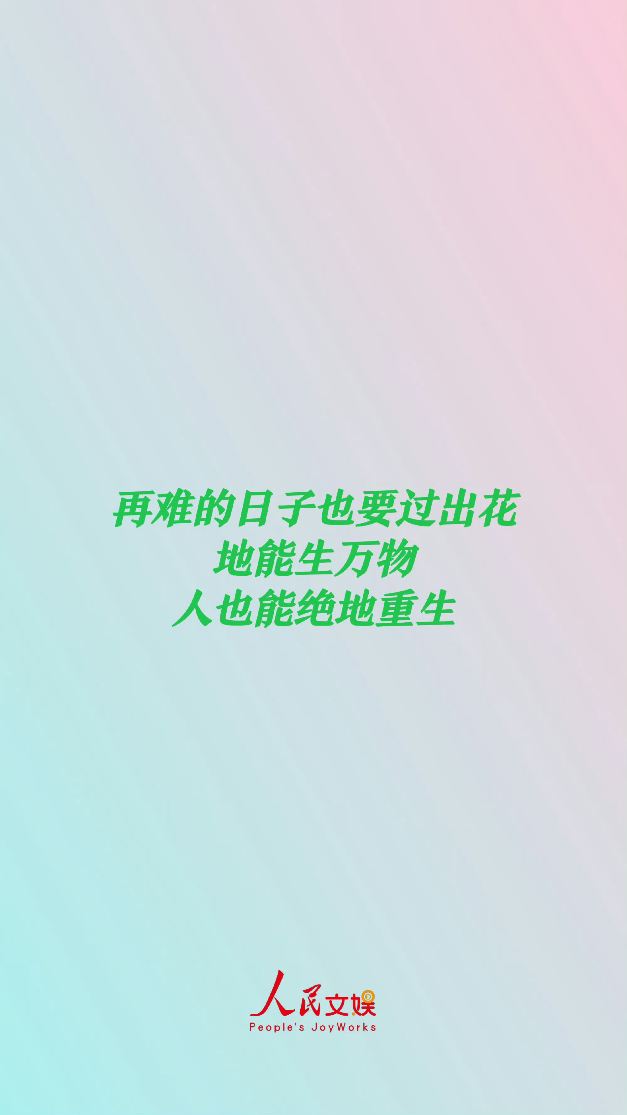 杨幂凭借生万物宁绣绣拿下金鹰视后实至名归生万物爆剧爆人爆ost爆梗爆金句现实主义