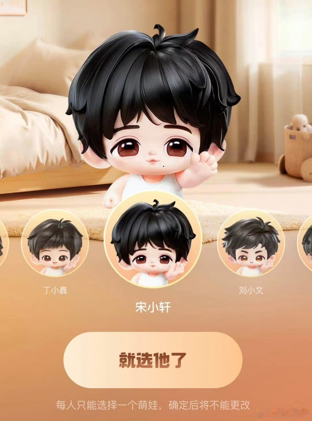 七个奶团子齐刷刷出现，圆圆的脑袋，亮晶晶的眼睛，连小痣都长在萌点上，笑起来像阳光