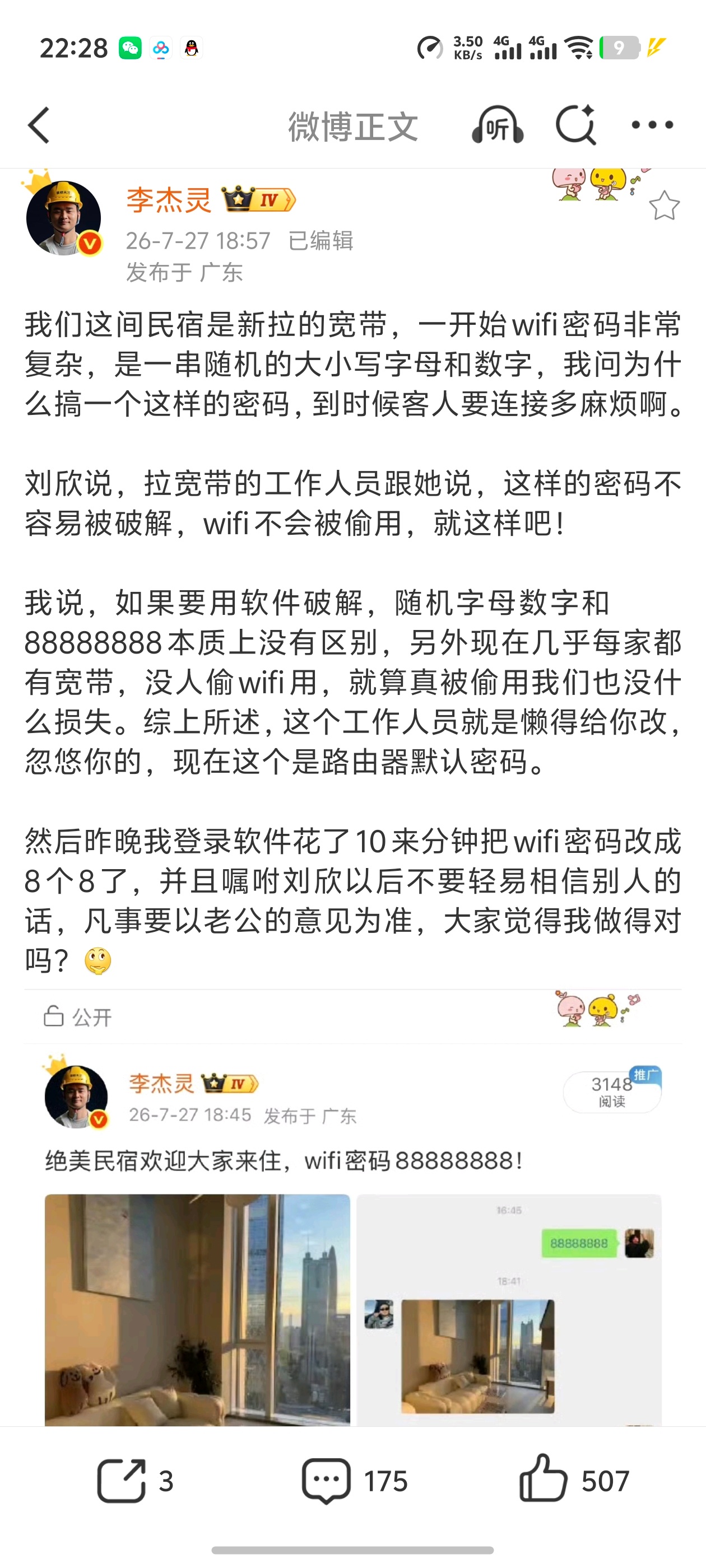 个人觉得应该格局放大点，就不必要搞民宿，与小民争利了。市场是一定的，你搞了民宿，