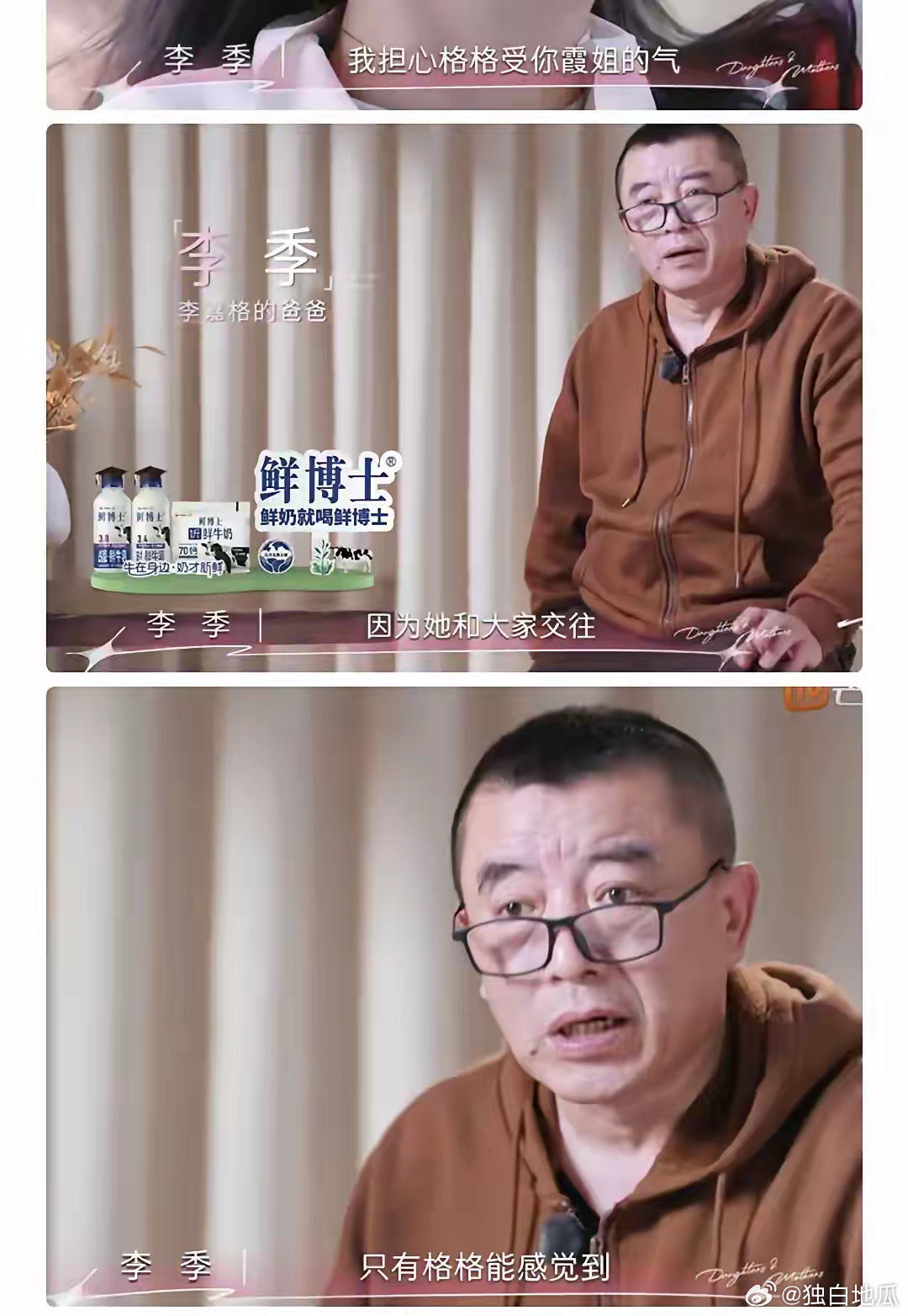 薄永霞的婚姻真的挺不幸福的，丈夫看着妻子发疯，但是这么多年从不想解决办法。本来以