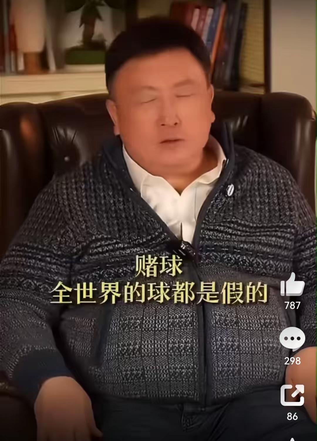 大导演说：全世界的球都是假的。
这句话的分量，在这一届的世界杯小组赛是相当的明显