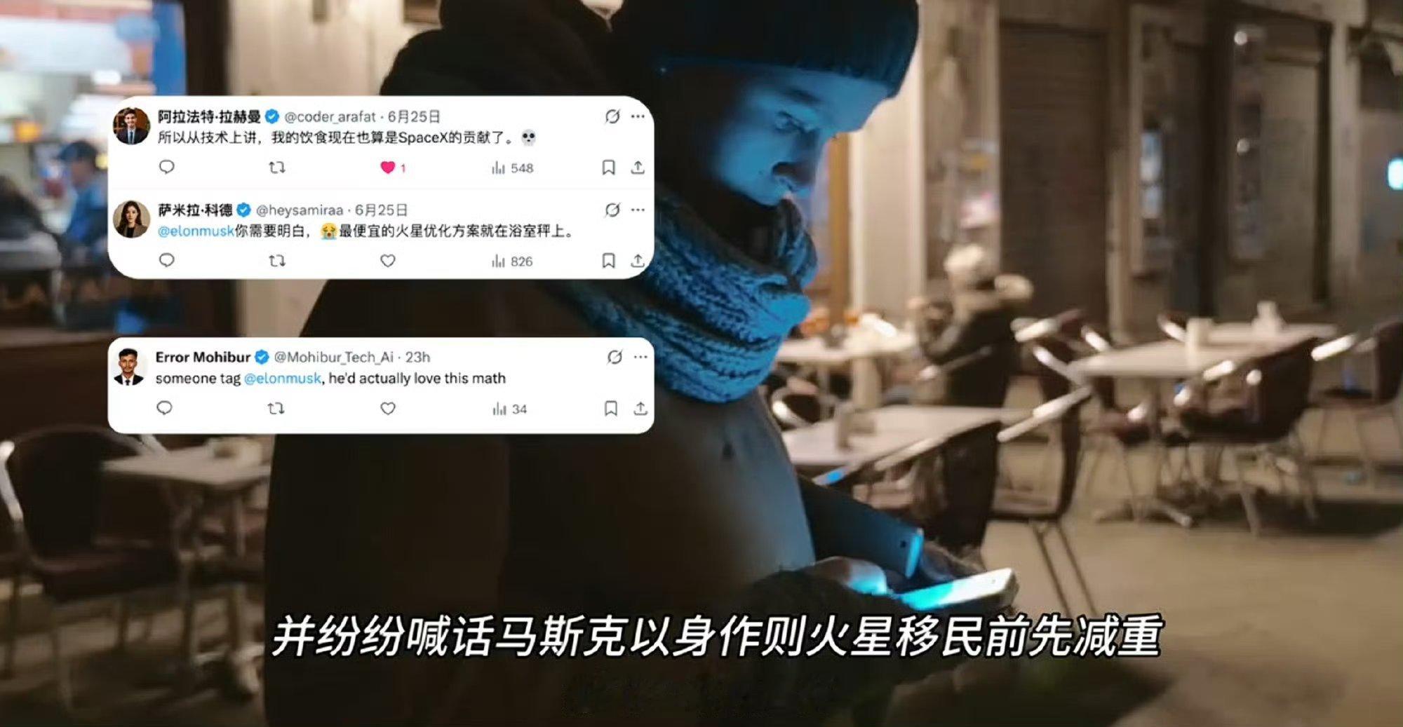 谁能想到，减肥也能和火星移民扯上关系？人类减肥1亿斤对火星移民影响有多大 这个问