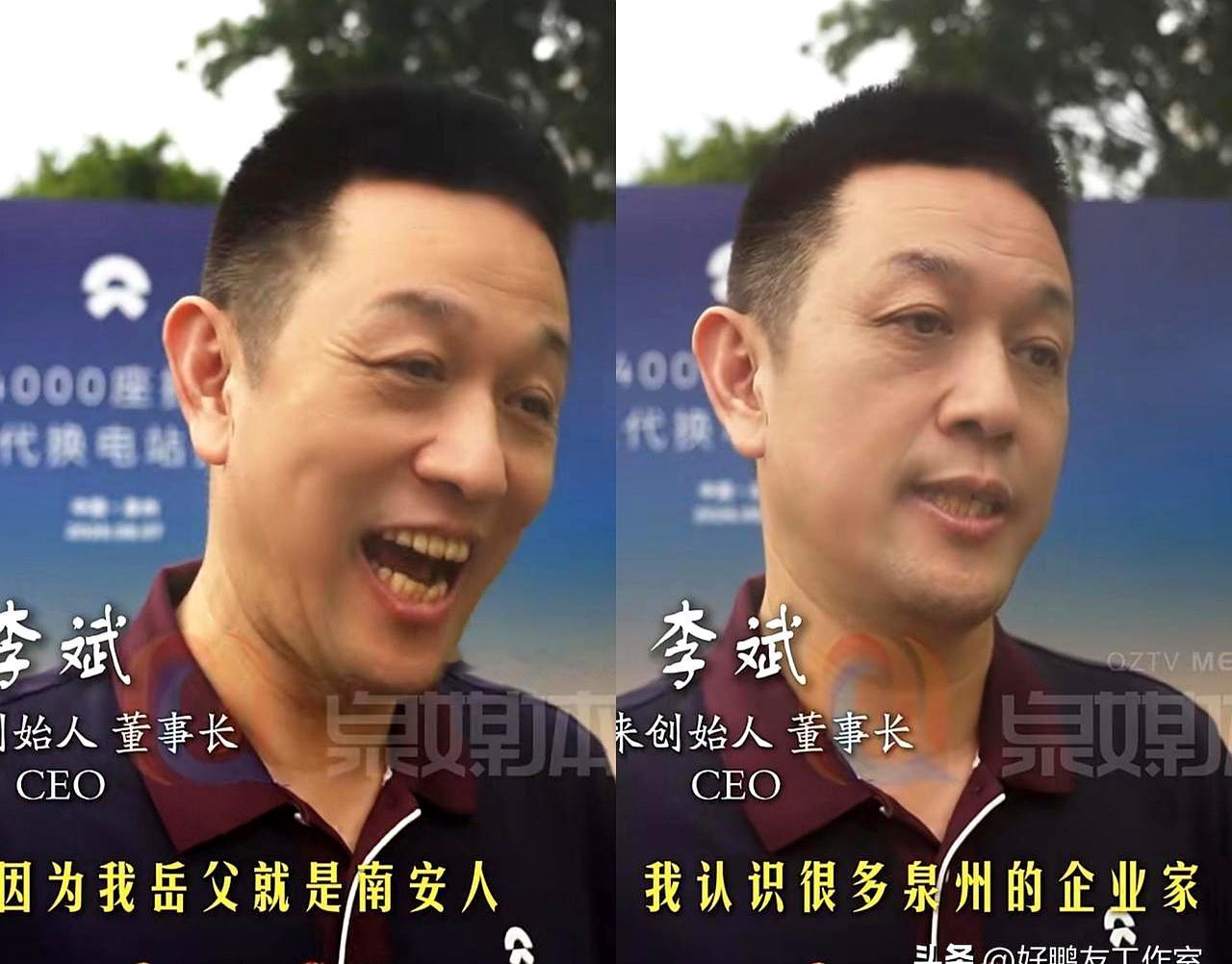 动辄身价百亿的造车大佬跑来拉家常，这泼天的流量终于轮到咱们泉州了？
前两天蔚来老