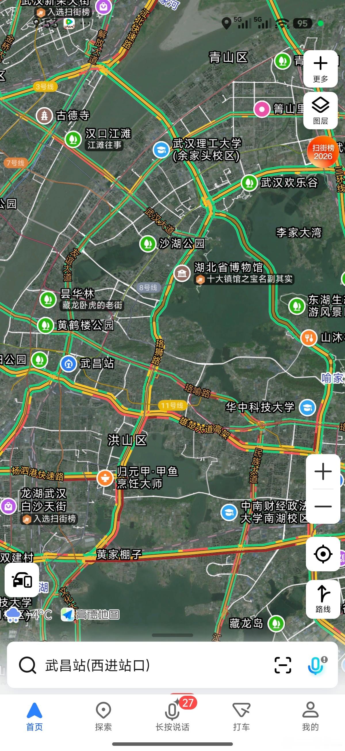 武汉迎来了2026年第一场雪 今天你们上班迟到了吗 武汉
