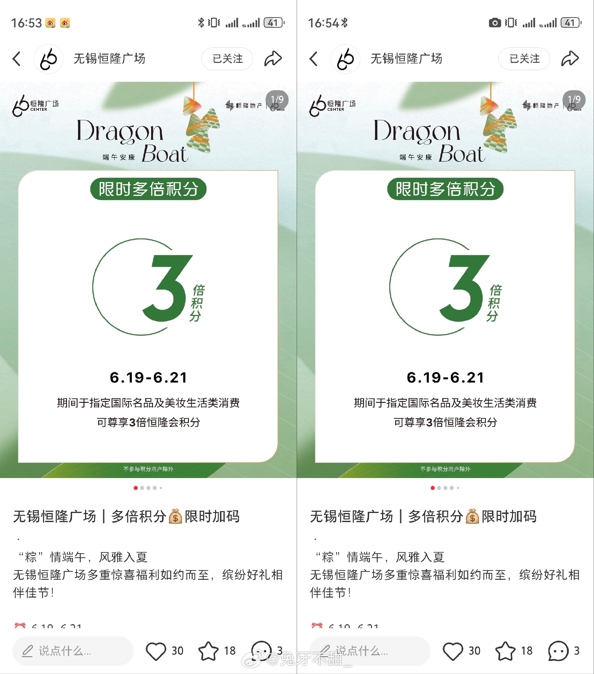 6.20 📊 我真诚的选择，掀起真诚的浪潮，涤荡了心灵的污垢，消除了心灵之间的