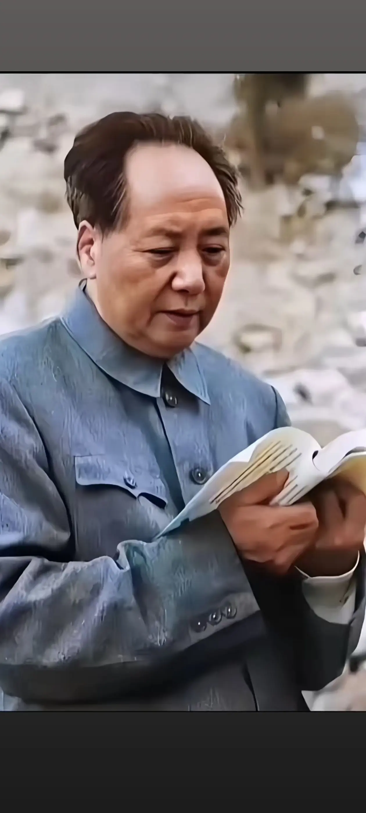 敬爱的毛主席，人民永远怀念您