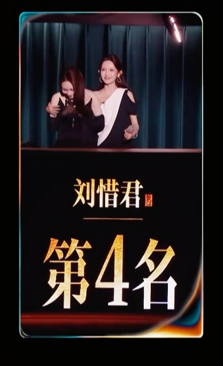 虽然留下了，但也真的是被做局了。。。 