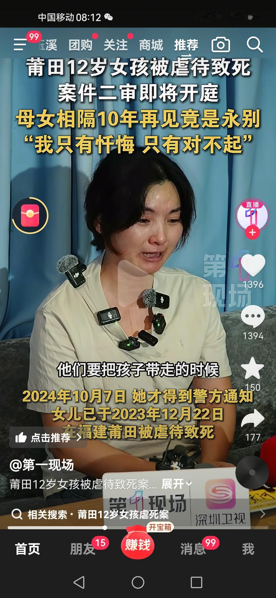 有人说：母亲固然有责任，但是罪魁祸首是那两个恶魔！真的这是我知道的最惨的孩子了，