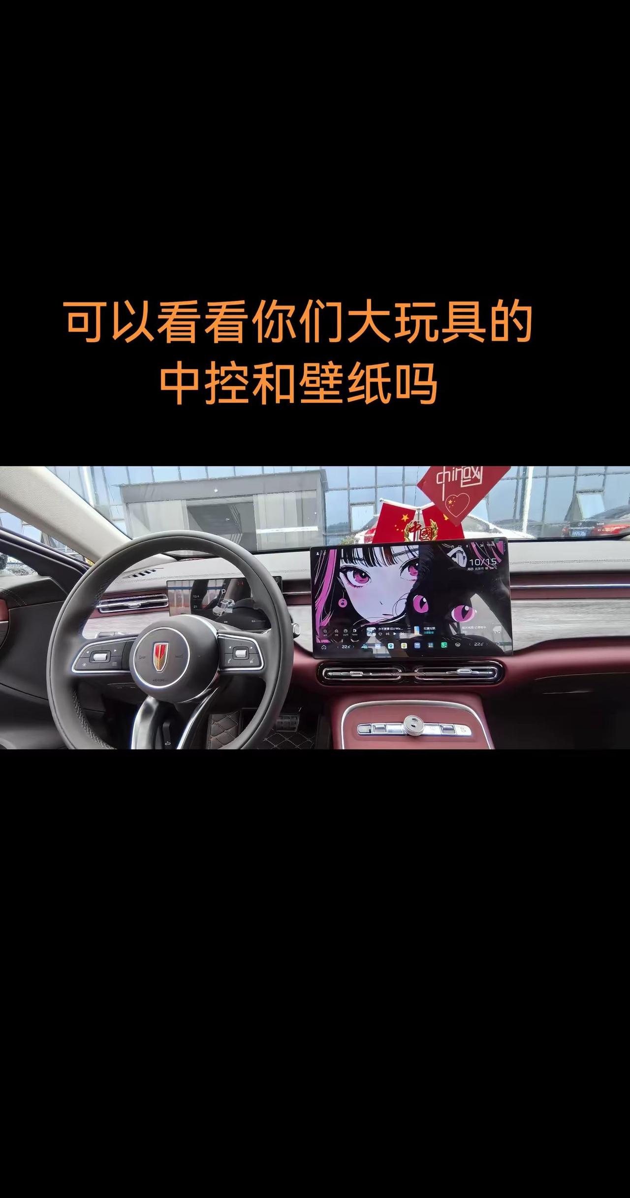 听说红旗就要有红旗的样子……这样安排可好？成熟大气而不失年轻优雅红旗汽车实拍 红