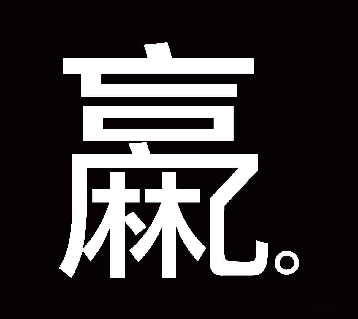 GAI演唱会一开场就赢了 全开麦稳如CD，舞台张力直接拉满，从第一秒开始就牢牢掌