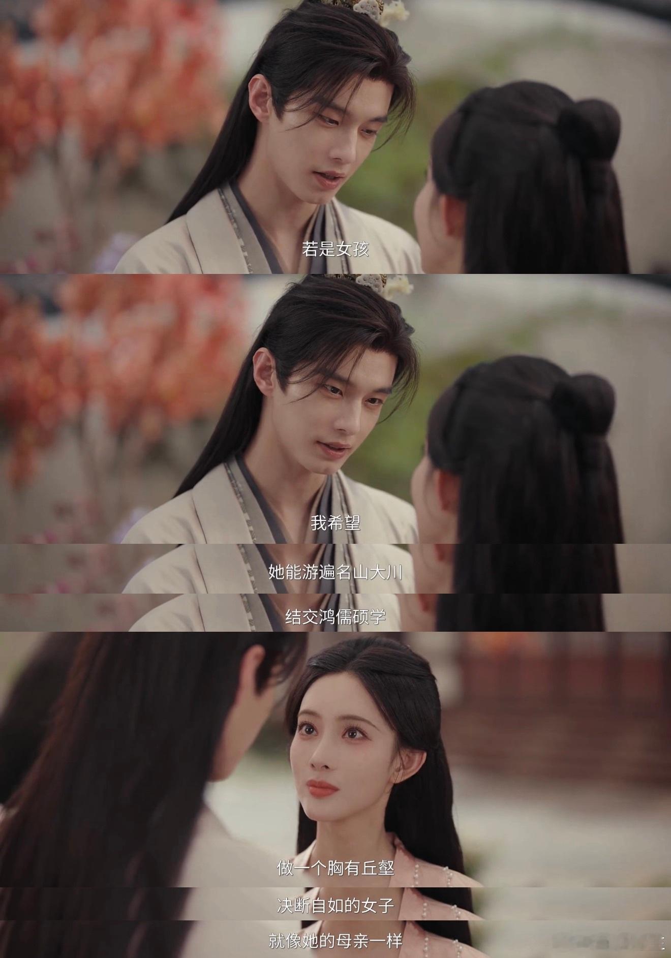 百花杀老婆怀孕丈夫准备身后事 为什么不能好好对他们？太子妃怀孕了，太子却中了毒时