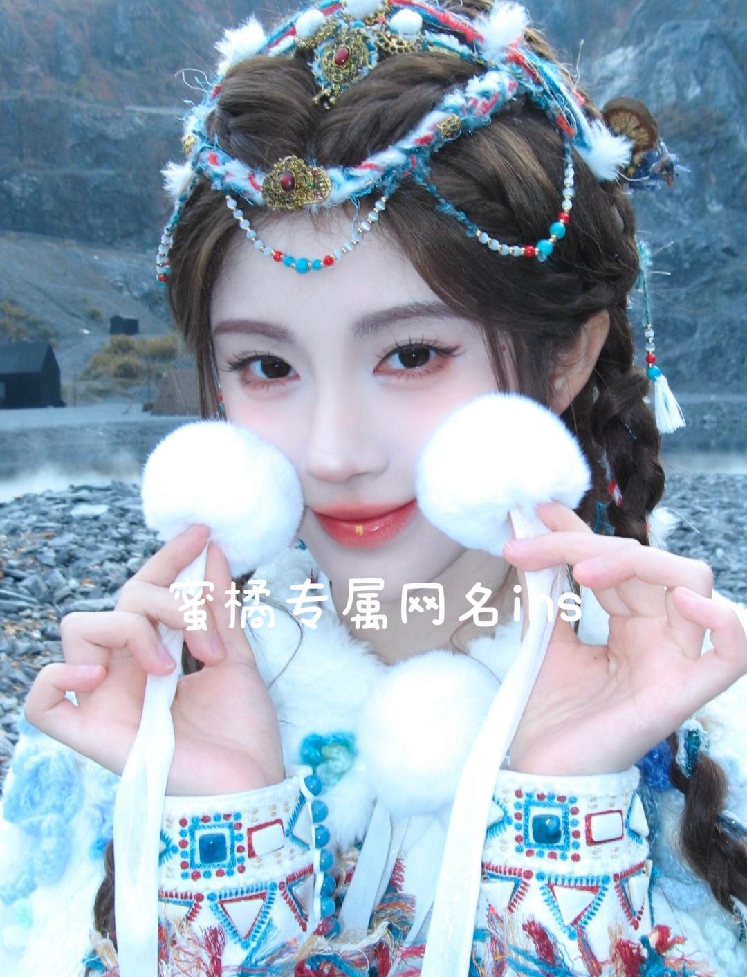 蜜橘专用