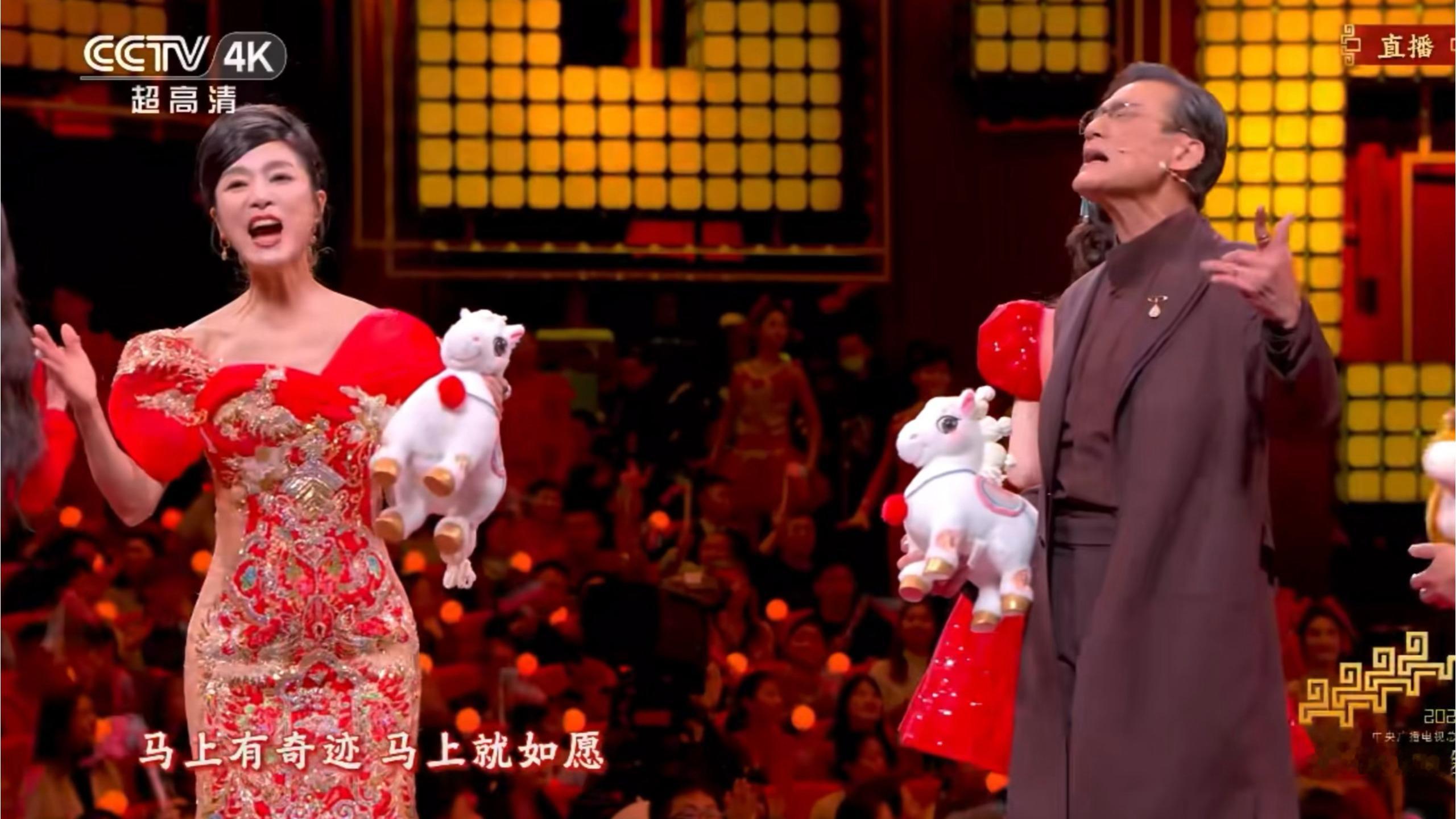 打开电视就看到我们米雪和梁家辉！春晚