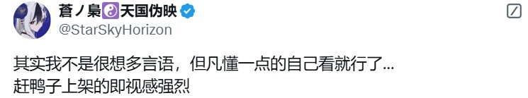 疑似小日子破防的最厉害，和鹰酱一起找各种效果图和看不清是啥的图来试图证明老美的N