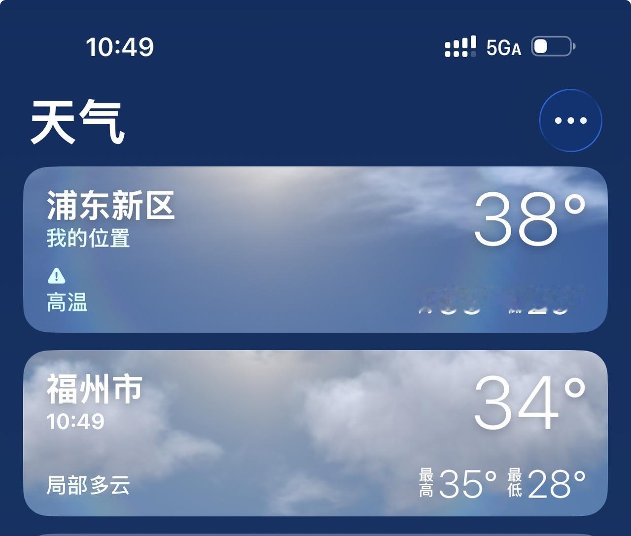 一直抱怨福州火炉的都不是福州本地人，我这个正宗福州本地人去了上海杭州南京武汉重庆