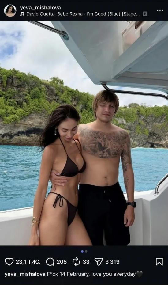 乌克兰第聂伯罗彼得罗夫斯克黑帮头目的儿子伊戈尔・科马罗夫与知名博主伊娃・米沙洛娃