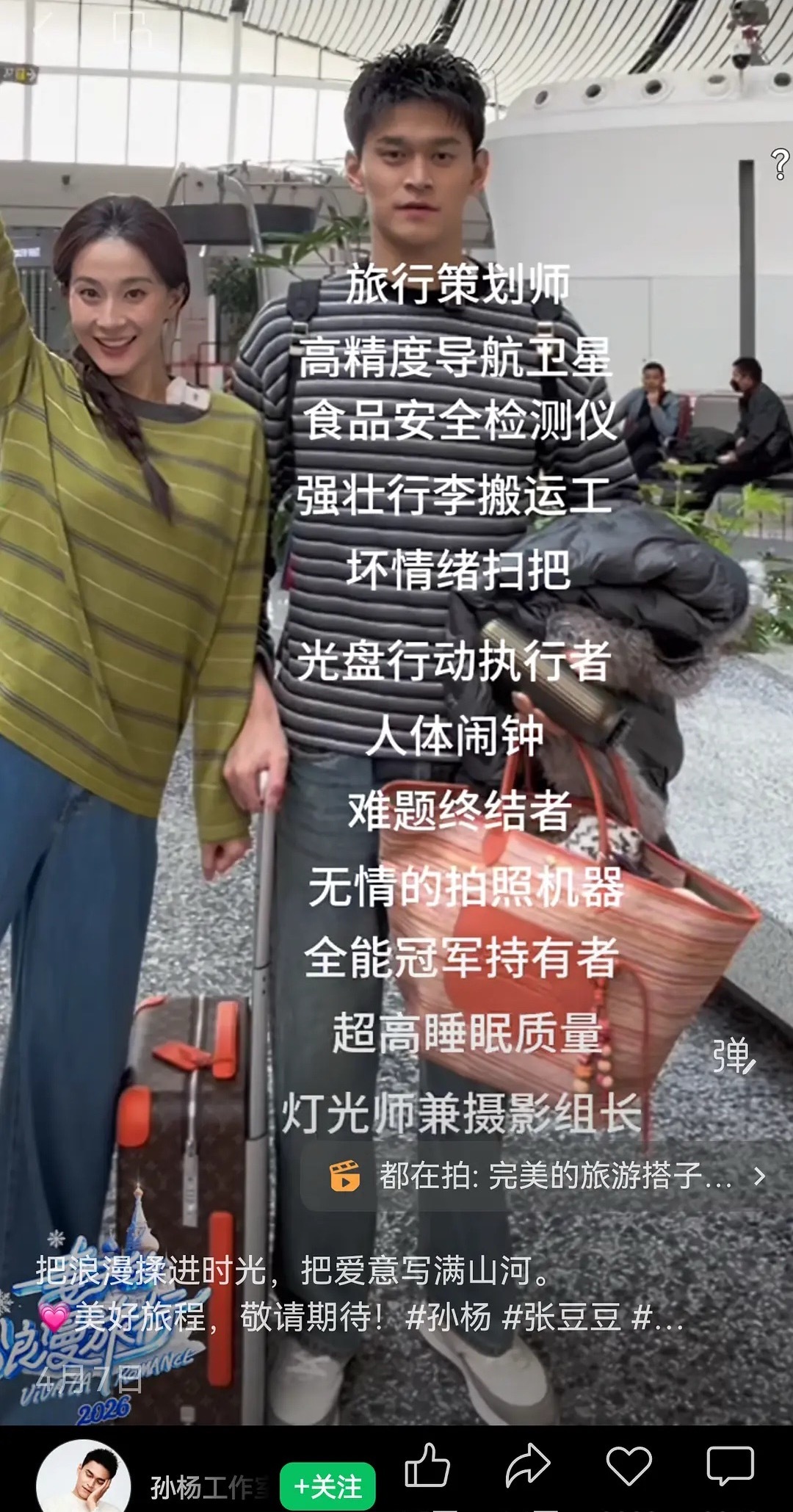 还以为是男的梦女粉做的，没想到是工作室