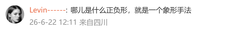 ① 属于同形异构。是我错了，感谢两位网友指正。这么说来，我们这些年，分享了不少所