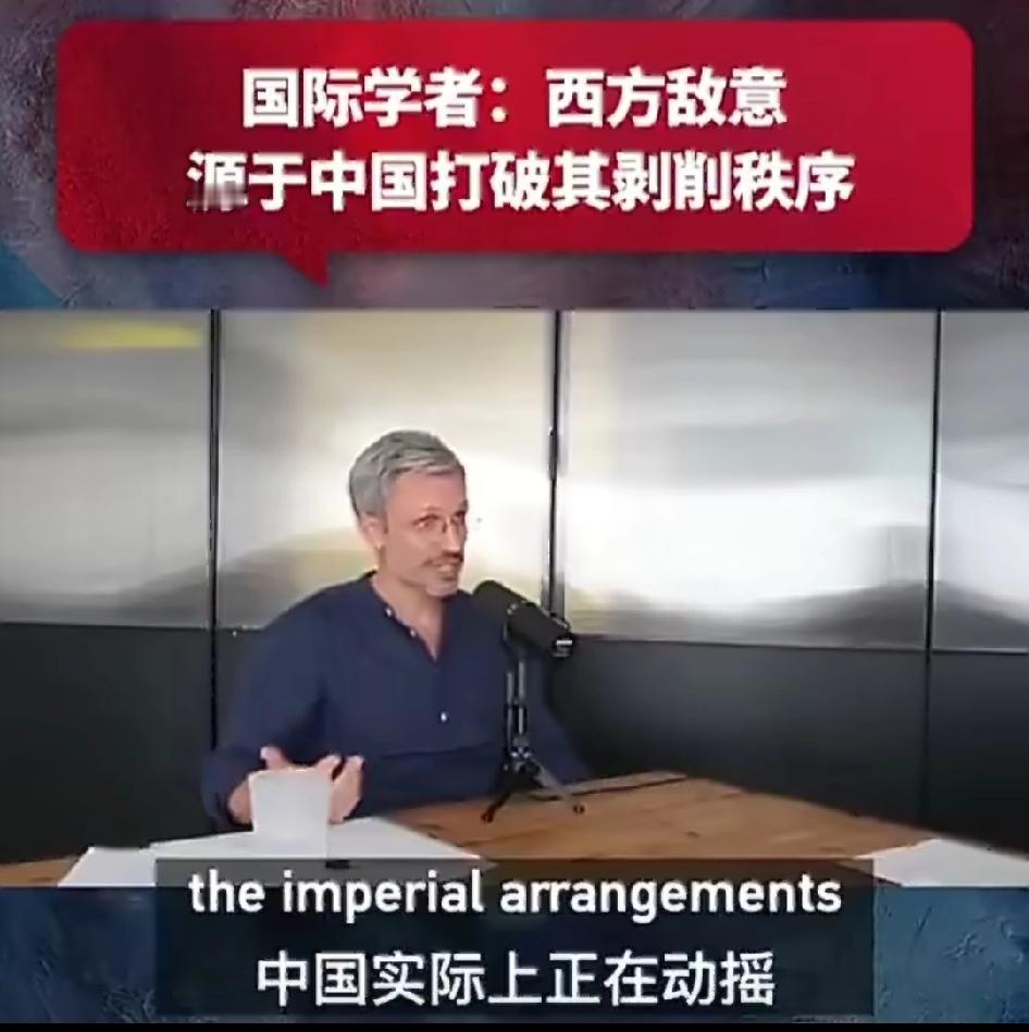 百年来，欧美西方国家包括日本，始终活在最原始的强肉弱食丛林法则中，总和中国过不去