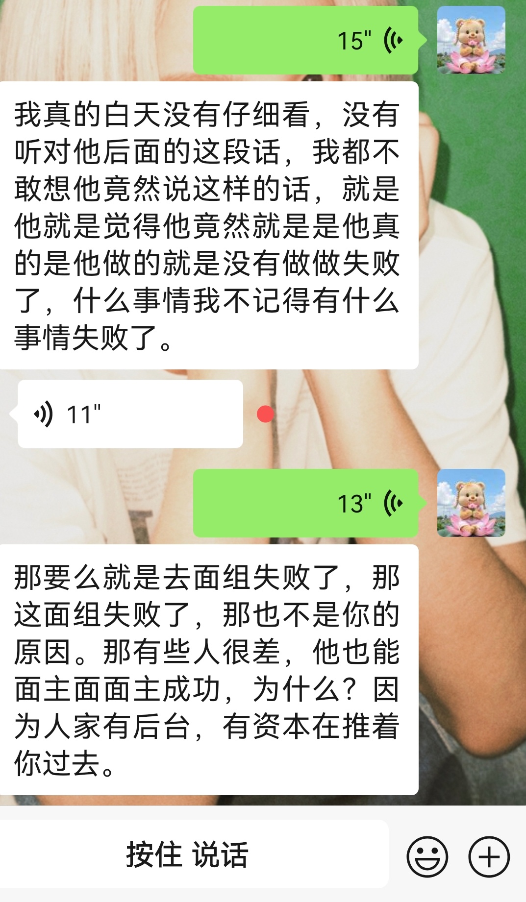 但是真的很感谢认识的这些常驻嘉宾 有机会释放自己 ​​​