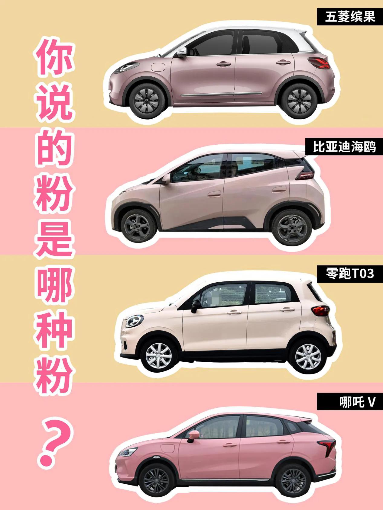 鼓励女友考驾照，损失了一辆五菱缤果
 
家人们，你说我是不是吹牛吹早了？为了鼓励