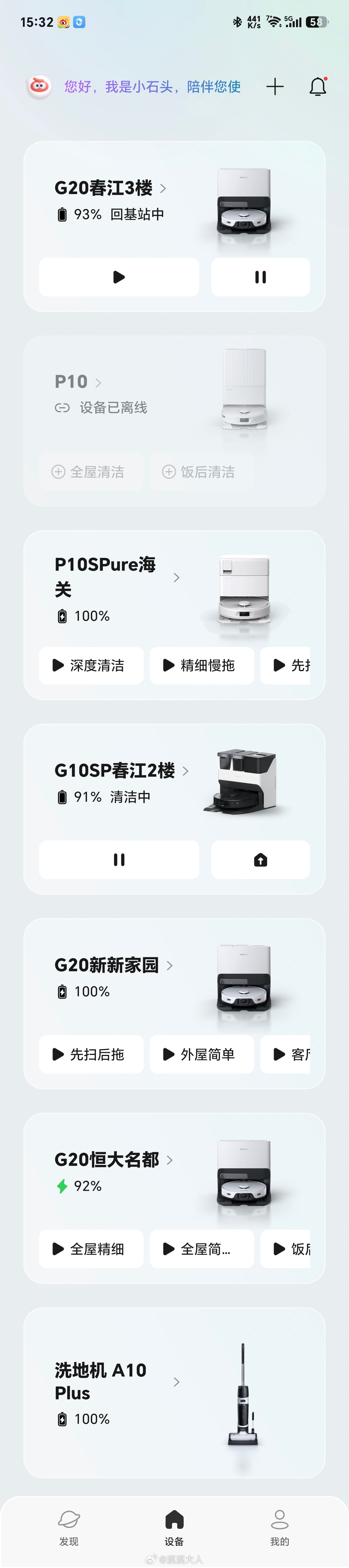 哪些家电适合买二手 我买过的最多的二手家电，可能是扫地机器人……的官翻机官翻机也