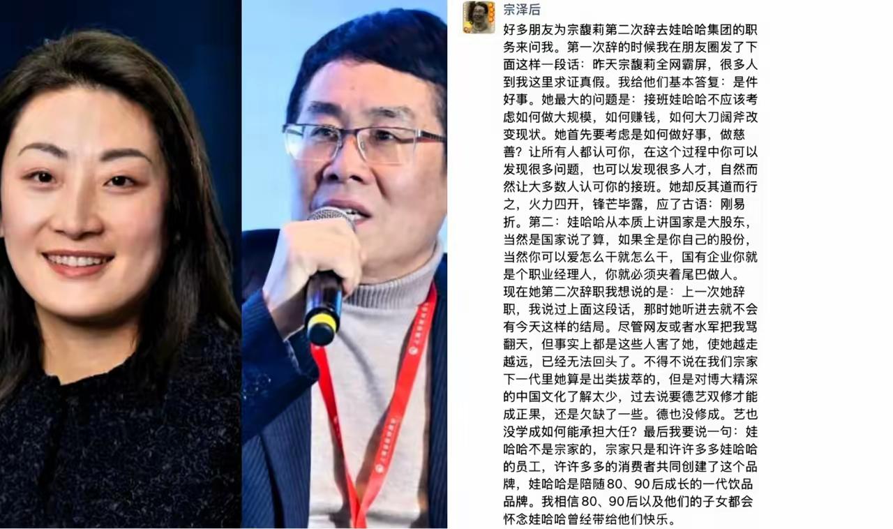 宗泽后朋友圈又更了！还是熟悉的“评馥莉”味道，这次却藏了小心思！

争遗产时说她