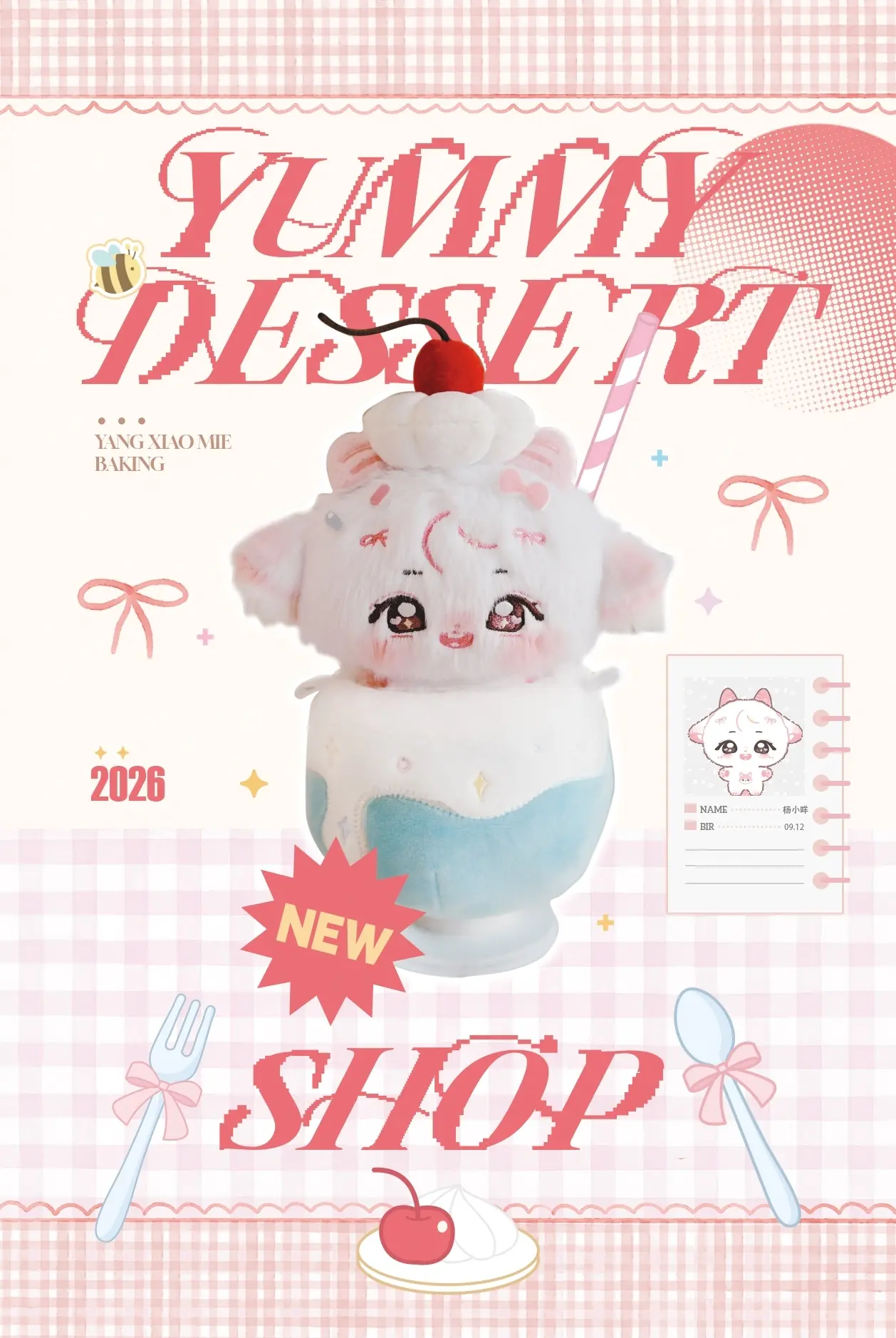 杨小咩来也ฅ^◝˕◜^ฅ 咩生第一照📸