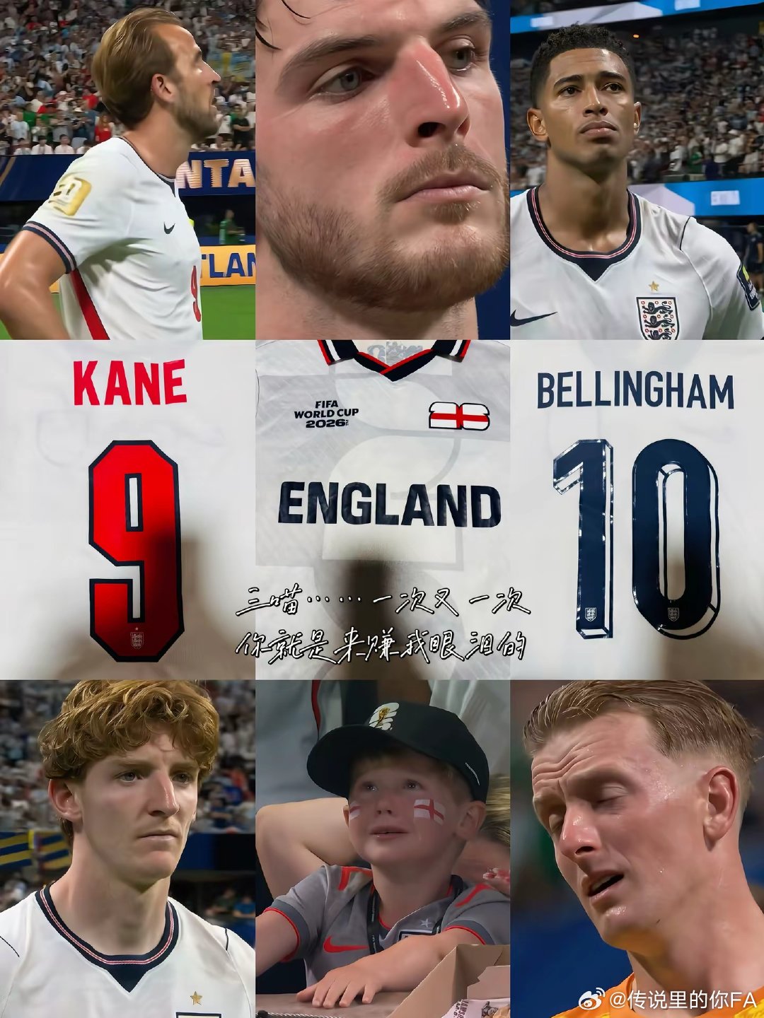 大哭一场，该怎么释怀呢，谁的四年不是四年！至少这些球员不该是这样的结果，图赫尔你