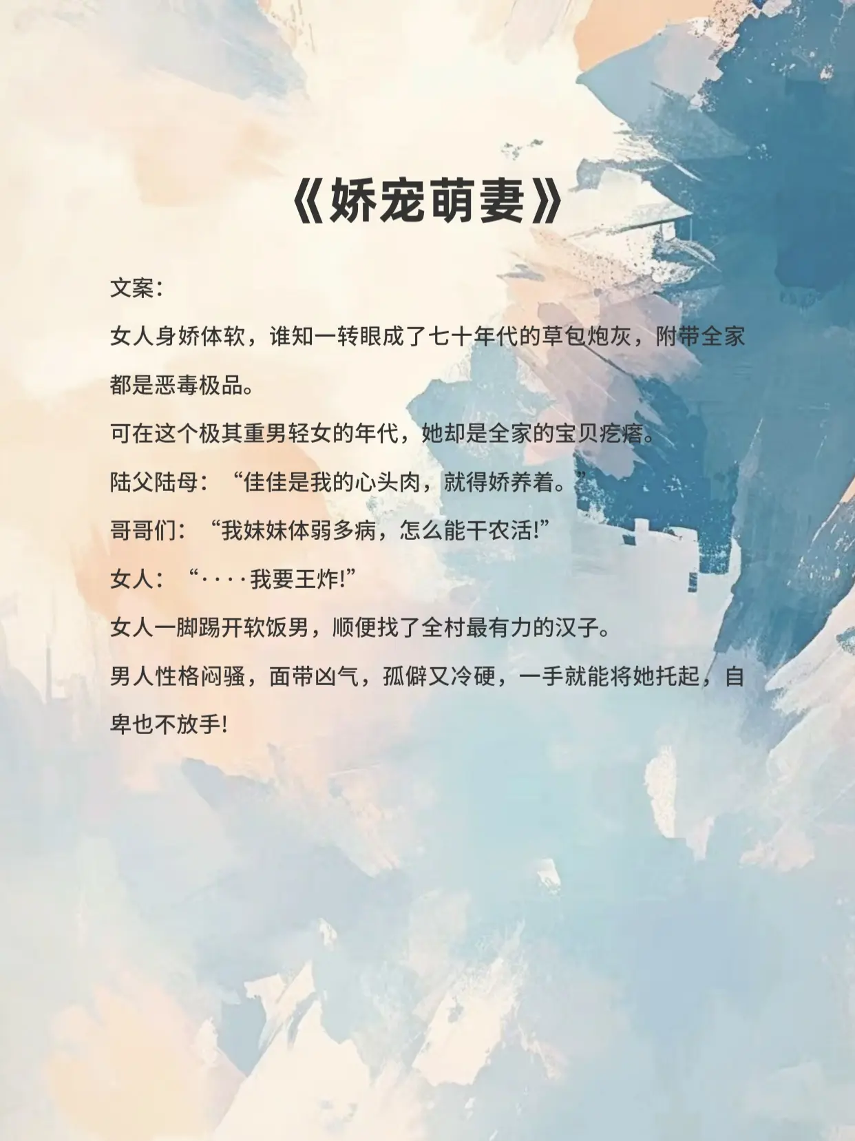 高质量甜文 适合女生看的小说推荐 文荒推荐