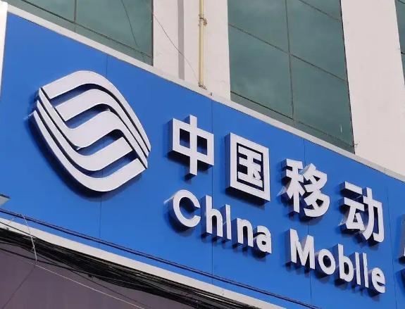 中国移动要推进子公司大改革了！
最近，听过中国移动要推进专业公司的改革，第一步是