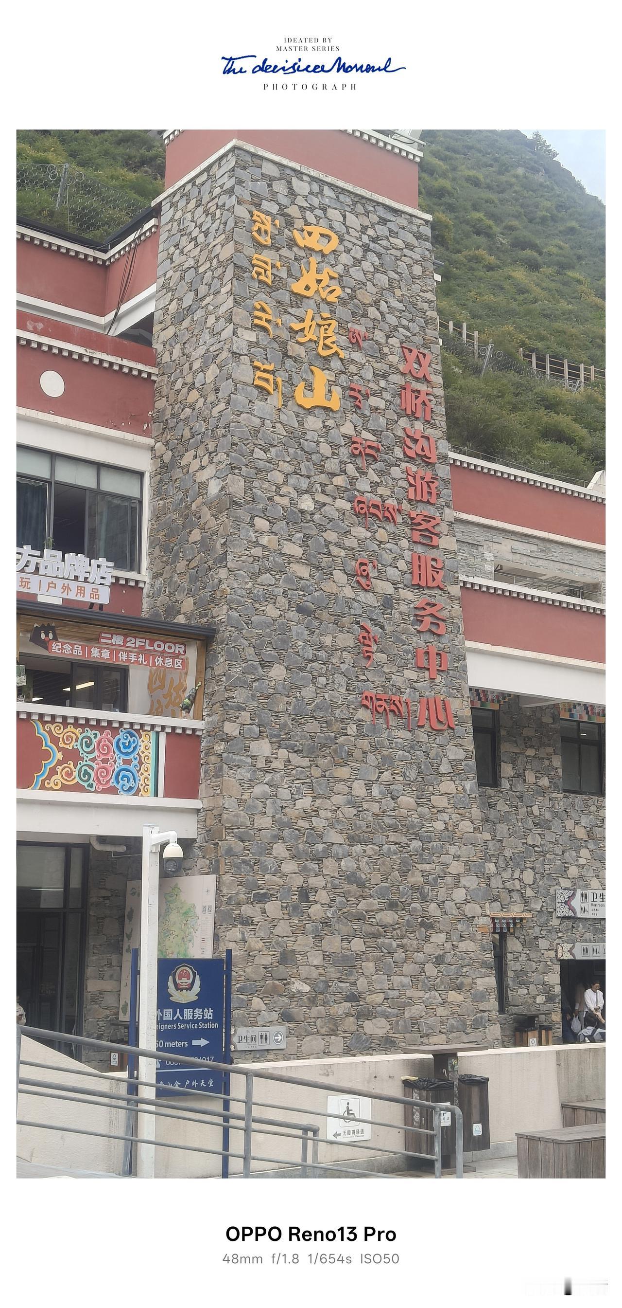 今年这一场川西自驾，可以说是我这一生走得最远的一趟旅途，同时，也是见过风景最震撼
